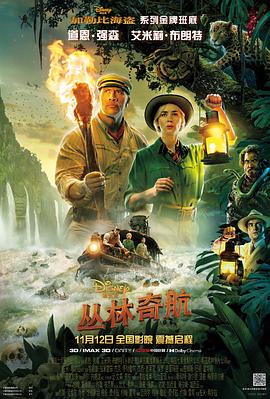 《恶女》主视觉